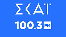 Λογότυπο του Skai 100.3